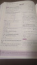 2026北京53B高考真題五年高考三年模擬五三AB版匯編北京市專用語文數(shù)學英語物理化學政治歷史地理生物5年高考3年模擬高二高三一輪二輪總復習曲一線教輔 數(shù)學b版【高考真題需高考后掃封面碼獲取】 曬單實拍圖