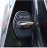 比亞迪門(mén)鎖蓋漢宋唐秦plus元車門(mén)減震緩沖保護(hù)墊門(mén)鎖扣套硅膠靜音 【比亞迪專用】門(mén)鎖蓋 硅膠款4個(gè) 曬單實(shí)拍圖