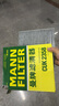 曼牌(MANNFILTER)空調濾清器濾芯空調格 本田全系 CUK2358帶碳空調濾 雅閣 奧德賽 思域 曬單實(shí)拍圖