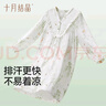 十月結(jié)晶孕婦裙夏季透氣吸汗孕期便捷哺乳前開扣居家裙子家居服 青麥綠L碼 曬單實(shí)拍圖