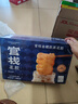 官棧[花少好營養(yǎng)]養(yǎng)膚即食0蔗糖花膠63g*12魚膠原孕產(chǎn)婦代餐滋補(bǔ)品 曬單實(shí)拍圖