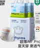 babycare Air pro拉拉褲加量裝XXXL60片(>17kg) 嬰兒尿不濕夏日超薄透氣 曬單實(shí)拍圖