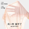 草本初色內(nèi)褲女2025新款夏季性感女士內(nèi)褲蕾絲抗菌乳酸褲女三角 6條裝【熱款推薦】 6條 L （80-140斤） 曬單實拍圖