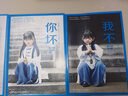 大冰百萬冊(cè)紀(jì)念版作品4冊(cè)（好嗎好的+我不+你壞+小孩）特贈(zèng)大冰私人專屬印章 大冰金句長體書簽 數(shù)首原創(chuàng)民謠 大冰的江湖故事集 續(xù)寫江湖舊夢(mèng) 故事在這一版都有了蕞終結(jié)局 現(xiàn)代文學(xué)小說? 中南傳媒 曬單實(shí)拍圖