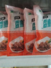大莊園兒童香嫩羊肉串 牙簽肉空氣炸鍋燒烤食材 新鮮孜然羊肉  烤箱適用 【孜然羊肉串】300g*6袋 曬單實(shí)拍圖