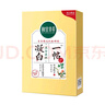 相宜本草 凝白調(diào)理面貼膜25g*7片（美白 保濕補(bǔ)水 面膜貼片膜） 曬單實(shí)拍圖