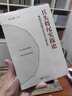 兵頭將尾實(shí)踐論(我如何當秘書(shū)長(cháng)與辦公室主任) 曬單實(shí)拍圖