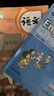 滬教版上海教材課本一二三四五年級第一二學(xué)期1 2 3 4 5上下冊書 4年級上冊 語數(shù)英課本+數(shù)英練習(xí)冊5本 曬單實拍圖