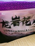 閩大郎龍巖水煮花生蒜香味1000g帶殼鹽咸曬干花生米福建特產(chǎn)酒菜鬼零食 水煮味500g+送蒜香500g 曬單實(shí)拍圖