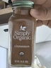 Simply Organic美國進(jìn)口有·機純肉桂粉69g桂皮玉桂烘焙原料食用宜配咖啡零卡調 曬單實(shí)拍圖