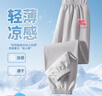 真維斯女童褲子夏季薄款2025新款兒童防蚊褲透氣涼感女孩運動褲夏裝長褲 曬單實拍圖