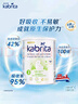 佳貝艾特荷蘭白金版3段新升級HMO嬰幼兒DHA+A2寶寶羊奶粉 800g 曬單實拍圖