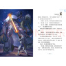 特種兵學(xué)校系列（套裝共36冊(cè)：第一季至第八季32冊(cè)+星際探索系列4冊(cè)）一二三四五六年級(jí)課外閱讀書籍 培養(yǎng)孩子團(tuán)隊(duì)合作能力-抗挫折能力-自信心-獨(dú)立性-責(zé)任感 課外閱讀 閱讀 課外書省錢卡 曬單實(shí)拍圖