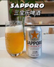 三寶樂 日本進(jìn)口 啤酒 350ml*12 350mL 12罐 曬單實(shí)拍圖
