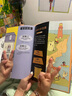 吳有用唐朝上學記+吳有用宋朝上學記全套24冊  第一二三季四五六年級小學生課外閱讀歷史的書籍音頻 吳有用 官方旗艦店 正版童書節(jié)兒童節(jié) 二十一世紀出版社 【唐】第1/2/3輯+【宋】第1/2/3輯全2 曬單實拍圖