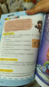 冒險島數(shù)學奇遇記11-15 ：數(shù)學啟蒙書 7-14歲小學生 一二三四五六年級數(shù)學閱讀 涵蓋人教版小學數(shù)學知識點漫畫故事書    曬單實拍圖