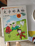 現(xiàn)貨  文字的奧秘（全3冊）楊一鐸 禹秀玲著 說文解字漢字起源啟蒙認知帶拼音 小學(xué)生課外閱讀書籍 文字的奧秘【全三冊】 曬單實拍圖
