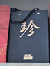 珍酒【限時限量】大珍2020真實年份光瓶 老酒 醬香型白酒 宴請送禮 53度 500mL 6瓶 【推薦劃算】整箱 曬單實拍圖