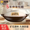 全品屋煲仔飯專用砂鍋干燒不裂沙鍋耐高溫淺鍋寬口干燒鍋1.9L 曬單實(shí)拍圖