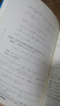 數學(xué)奧林匹克小叢書(shū)（第三版）（高中A輯）卷4：平均值不等式與柯西不等式（第三版） 曬單實(shí)拍圖