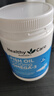 Healthy Care澳世康無(wú)腥味Omega-3成人中老年400粒深海魚(yú)油膠囊 澳洲進(jìn)口 1000mg*400粒 1瓶 曬單實(shí)拍圖