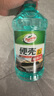 龜牌（Turtle Wax）硬殼玻璃水0度汽車去油膜強(qiáng)力去污除蟲膠鳥糞雨刮水通用2L*4瓶 曬單實(shí)拍圖