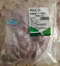月盛齋羔羊羊蝎子1kg 曬單實(shí)拍圖