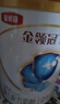 伊利金領(lǐng)冠珍護【三代OPO好吸收】嬰兒A2奶粉1段(0-6個月)900g 曬單實拍圖