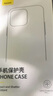 倍思 適用iPhone14Pro手機殼蘋果14Pro保護套Magsafe磁吸殼充電防摔超薄高端鏡頭全包簡約透明男女款 曬單實拍圖