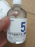 達(dá)里博士  DR.DARRY氨甲環(huán)酸濕敷精華液濃度5%傳明酸精華非醫(yī)用黃褐斑雀斑 曬單實(shí)拍圖