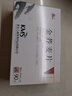 [慶瑞] 金蕎麥片 0.33g*90片/盒 1盒裝 曬單實拍圖