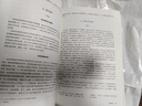 【新華書店正版】適用2025高中語(yǔ)文必修一 語(yǔ)文必修第一冊(cè)教材課本教科書 人教版高一上冊(cè)語(yǔ)文書課本必修上冊(cè)語(yǔ)文課本 人民教育出版社高一語(yǔ)文課本上冊(cè)人教版 高中語(yǔ)文必修上冊(cè) 曬單實(shí)拍圖