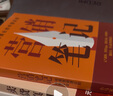 營(yíng)銷(xiāo)筆記 小馬宋沉淀20年 營(yíng)銷(xiāo)心法首次公開(kāi) 贈書(shū)簽 劉潤 羅振宇 香帥 脫不花等傾情推薦 中信出版社 曬單實(shí)拍圖