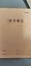晨光（M&G）文具16K英語(yǔ)本 30張縫線(xiàn)作業(yè)本筆記本本子 牛皮紙初中學(xué)生練習(xí)簿錯(cuò)題本 5本裝HAPY0482 曬單實(shí)拍圖