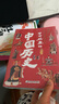 當(dāng)當(dāng) 孩子一定要去的博物館 國博 故宮 盧浮宮 大都會 大英 艾爾米塔什 圖說天下精裝 博物館6冊 曬單實(shí)拍圖