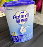 愛(ài)他美（Aptamil）經(jīng)典版幼兒配方奶粉3段（12-36月齡） 800g*1罐【新國(guó)標(biāo)】 曬單實(shí)拍圖