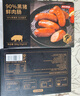 京東京造 黑胡椒風(fēng)味豬肉腸600g/10根 0添加淀粉 黑豬鮮肉腸 純?nèi)饪灸c 曬單實拍圖