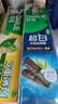 好來(lái)(原黑人)超白小蘇打薄荷茶倍健牙膏清新口氣 美白護(hù)齦4支715g 曬單實(shí)拍圖