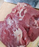 伊明食品進口原切牛瘦肉3斤 清真生鮮牛肉精選大塊牛瘦肉部位燉煮健身減脂 曬單實拍圖