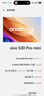 vivo S30 Pro mini 16GB+512GB 檸檬黃 國(guó)家補(bǔ)貼 多彩小直屏 超級(jí)潛望長(zhǎng)焦 6500mAh 學(xué)生 AI手機(jī) 曬單實(shí)拍圖