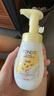 旁氏（POND'S）米粹潤澤保濕潔面泡泡160ml 氨基酸洗面奶男女去角質(zhì) 520 曬單實拍圖