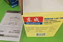 東成平板砂光機(jī)WSB240-110X100砂紙機(jī)打磨機(jī)電動(dòng)工具 曬單實(shí)拍圖