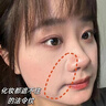宋美人 SMREN法令紋貼法令紋去除神器貼提拉緊致睡覺(jué)專用去嘴角八字紋 曬單實(shí)拍圖