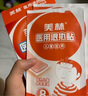 美林醫(yī)用退熱貼10片兒童退燒貼嬰兒寶寶冰寶貼小兒發(fā)熱降溫成人發(fā)燒 曬單實(shí)拍圖