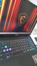 微星（MSI）神影16 銳龍版 2025 國家補貼20% 16英寸游戲筆記本電腦(R9-7945HX RTX5070 16G 1TB 2.5K/240Hz) 曬單實拍圖
