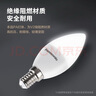 松下（Panasonic）LED燈泡節(jié)能燈泡 家用照明燈LED燈源燈具E14燈泡螺口 4.8瓦4000K 曬單實(shí)拍圖