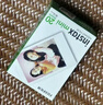 富士FUJIFILM instax立拍立得相機(jī) 3英寸相紙膠片膠卷 3寸雙包+相冊(cè)+相框+收納盒【20張白邊】 官方標(biāo)配 曬單實(shí)拍圖