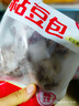 華田禾邦低脂粗糧粘豆包 400g*3袋12個(gè) 四種口味雜糧豆沙包兒童早餐半成品 曬單實(shí)拍圖
