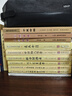 【包郵】潤德堂叢書(shū)全編 述卜筮星相學(xué) 新命理探源 袁氏命譜 大六壬探原養生三要 中西相人探原 選吉探原八字萬(wàn) 潤德堂叢書(shū)全編1-6(全六冊)袁樹(shù)珊撰 定價(jià)258 曬單實(shí)拍圖