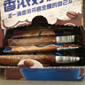 麥斯威爾（Maxwell House）特濃速溶咖啡粉13g*100條盒裝 三合一沖飲 0反式脂肪酸 固體飲料 曬單實(shí)拍圖